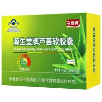 Changxing Brand Aloe Vera Soft Capsule Laxative Suitable For Constipation