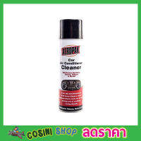 AEROPAK AIR CONDITIONER CLEANER 350g สเปย์โฟม สเปรย์ล้างคอยล์แอร์รถยนต์ กำจัดกลิ่น สเปรย์โฟมล้างแอร์รถยนต์ ด้วยตัวเอง สเปรย์ทำความสะอาดแอร์รถยนต์