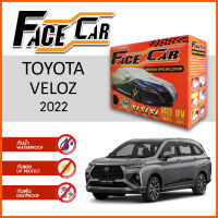 ผ้าคลุมรถ ส่งฟรี TOYOTA VELOZ 2022 ตรงรุ่น กล่อง FACE CAR ผ้า HISORON อย่างดีหนาพิเศษ ป้องกันแดด ป้องกันฝน ป้องกันฝุ่น