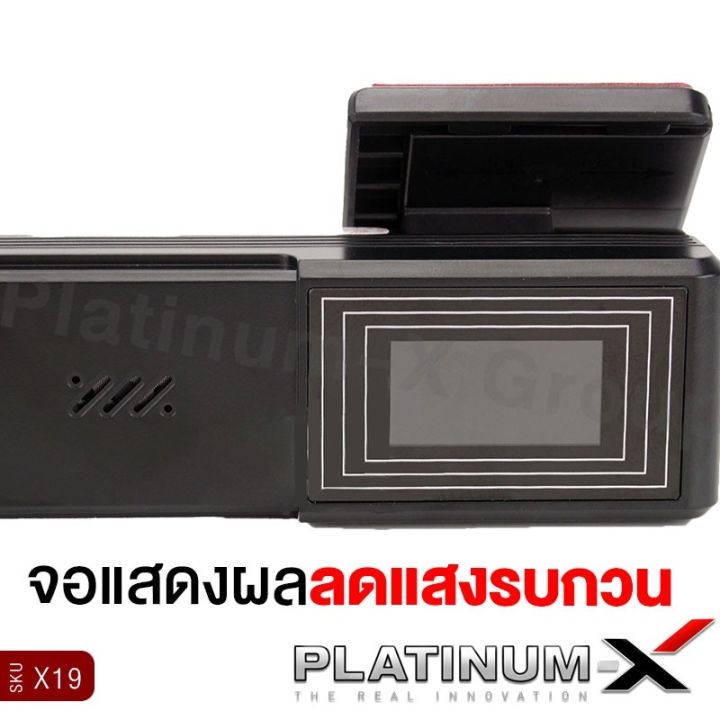 กล้องติดรถยนต์-กล้องบันทึกหน้ารถ-ภาพคมชัด-full-hd-1080-ใช้สำหรับจอแอนดรอยด์-car-dvr-camera-กันน้ำ-กันฝุ่น-wifi-กล้องบันทึก-กล้อง-กล้องบันทึกรถยนต์-x19