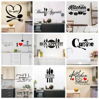 【CW】 kitchen Vinyl Wall Stickers Wallpaper Kids Room Decal