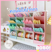 BOBO SHOP ช่องใส่ปากกา กล่องใส่ดินสอ ช่องสี่เหลี่ยม 4 ชั้น ใส่ปากกา ดินสอ จัดจัดระเบียบโต๊ะทำงาน ที่ใส่ปากกา ที่ใส่ปากกาอุปกรณ์