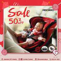 RECARO Star iZ RED คาร์ซีทเบาะนิรภัยสำหรับเด็กใช้ได้ตั้งแต่แรกเกิด นั่งได้อย่างสบายไม่อึดอัด ฟังก์ชันหลากหลาย #firstkidsthailand