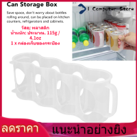 กล่องเก็บของสามารถโปร่งใสสามารถนำกลับมาใช้ใหม่ได้สามารถจัดเก็บเครื่องดื่มออแกไนเซอร์พร้อมที่จับสำหรับตู้ตู้เย็น