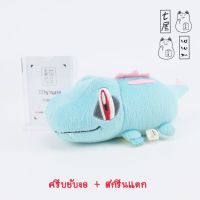 ตุ๊กตา โปเกมอน จรเข้ วานิโนโกะ Pokemon Totodile  ? ไม่มีป้ายห้อย ✨ ไซส์ S : ยาว 19 cm ? อ่านตำหนิที่ ? หมายเหตุ