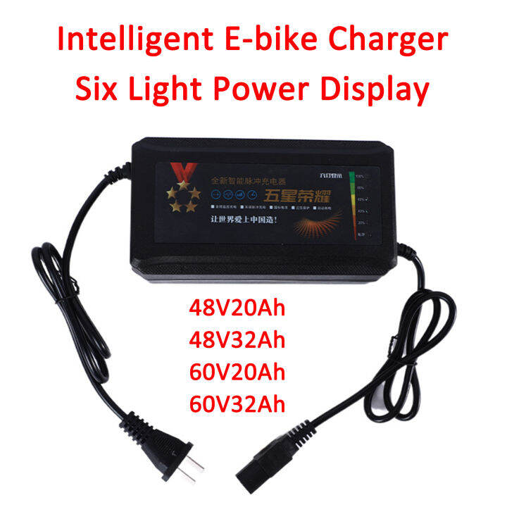 Ebike Charger 48V20Ah 48V32Ah 60V20Ah 60V32Ah Intelligent For Battery