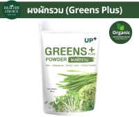 Healthy Choiceผงผักรวม185g