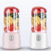 Portable Electric Juicer Blender Mini Fruit Mixers Juicer Cup Personal Blender Fruit Extractors USB Rechargeable Drop Shipping