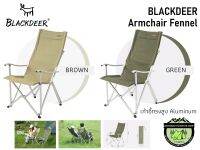 Blackdeer Armchair Fennel#เก้าอี้ทรงสูง