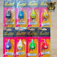 กบยางกบยาง ฟินฟร็อก Fin Frog รุ่น จ๊วด ขนาด 4.5ซม. ตัวละ140บาท มีครบสี พร้อมส่ง  ฟินฟร็อก Fin Frog รุ่น จ๊วด ขนาด 4.5ซม. ตัวละ140บาท มีครบสี พร้อมส่ง กบยางจ๊วด เหยื่อปลอม 0กบยางฟิน