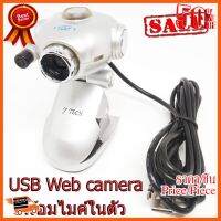 ??HOT!!ลดราคา?? เว็บแคม WEBCAM ยี่ห้อ Y-tech 12M รุ่น SD001 ##ชิ้นส่วนคอม อุปกรณ์คอมพิวเตอร์ เมนบอร์ด หน้าจอ มอนิเตอร์ CPU เม้าท์ คีย์บอร์ด Gaming HDMI Core Laptop