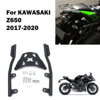 ที่วางของแต่งรถมอเตอร์ไซค์ด้านหลัง Z650 2017-2020,อุปกรณ์เสริมชั้นวางกระเป๋าด้านหลังที่วางแขน【fast】