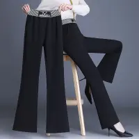 [COD] Nine-point trousers fall and winter high-waisted elastic slightly bootcut 2021 new casual womens plus size