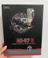 ใหม่2023แปลงดีเอ็นเอ DK-37B ชุดอุปกรณ์เสริม DK37B อุปกรณ์อัพเกรด (ไม่รวมหุ่นยนต์หลักเพียงแพคเกจเสริม) ของเล่นในสต็อกบอย!