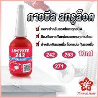 สกรูกาวล็อคเกลียวตัวแทน Anaerobic กาว 242 263 271 Fast Curing 10ml   สำหรับทุกชนิดด้ายโลหะ Tape and glue