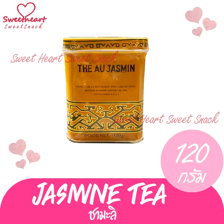 ชามะลิ-120g-ชาหอม-jasmine-tea-ชา-ชาจีน-ร้าน-sweet-heart-ส่งให้-ถ้าไม่ดีจริง-เราไม่ส่ง-ส่งเร็วทันใจ-ราคาโดนใจ