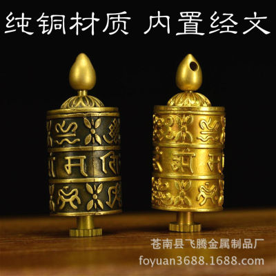 Authentic Guarantee ฝีมือดีทองแดงบริสุทธิ์หกตัวอักษรลูกสวดมนต์ล้อ กาบูกล่องจี้ที่มีในตัวพระคัมภีร์ทิเบตพระพุทธรูป