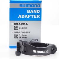 แคล้มป์รัดสับจานSHIMANO 28.6mm-31.8mm