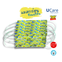 UCare - แมสการ์ตูน แบบซองแยก Toy Story หน้ากากขนาดผู้ใหญ่ขนาดผู้ใหญ่ 3 ชั้น นำเข้าจากญี่ปุ่น การ์ตูน ญี่ปุ่น