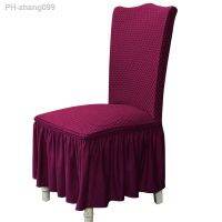 High-end small checkered chair cover skirt all-inclusive universal solid color hotel banquet living room dining chair cover