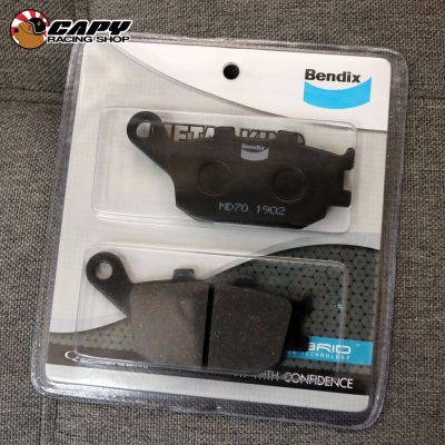 ( PRO+++ ) โปรแน่น.. ผ้าเบรคหลัง bendix เกรด Metal king สำหรับ เบรคหลัง Kawasaki Z650, Suzuki V storm 650 ราคาสุดคุ้ม ผ้า เบรค รถยนต์ ปั้ ม เบรค ชิ้น ส่วน เบรค เบรค รถยนต์