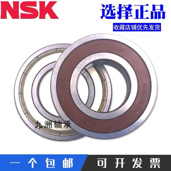 imported-japanese-nsk-bearings-16008-16009-16010-16011-16012-16013-16014m-c3