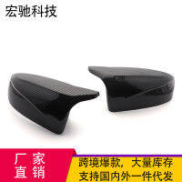 【cw】 Dropshipping for BMW x5 x6 E70 E71 Carbon Fiber Pattern Replacement Horn Replacement Rear-View Mirror Shell ！