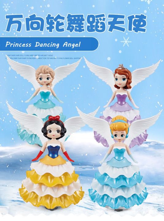 Frozen Elsa/Sofia/Cinderella/Snow White Princess Dancing Angel With Music  and Light Dance Bump Gift Fun Toys Kids | Lazada