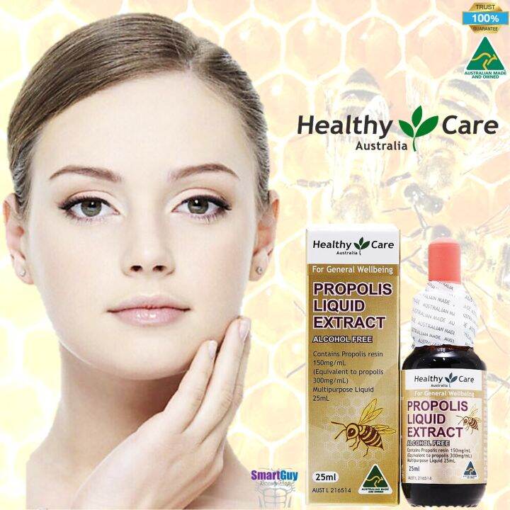 Healthy Care Australia Propolis Liquid Extract Alcohol Free 25ml เซรั่ม ...