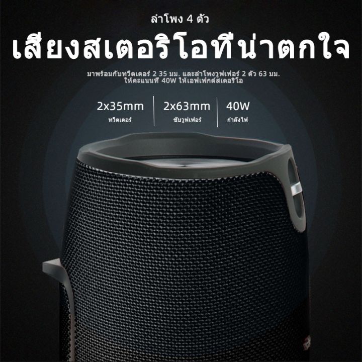 โปรโมชั่น-newj-ลำโพงบรูทูธ-portable-deep-bass-loudspeaker-ลำโพงบลูทูธ-เครื่องเสียง-bluetooth-ลำโพงกลางแจ้ง-บลูทูธไร้สาย