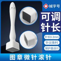 Stamp Microneedle Roller Needle Skin Pricking Needle In-line Scalp Hair Stamp Stamp Roller Needle Adjustable Needle Length