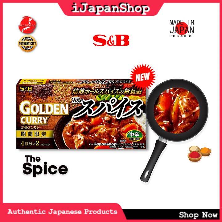 Sandb Golden Curry Japanese Instant Curry Spices Medium Hot Lazada Ph