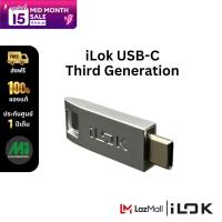 iLok USB-C Third Generation สำหรับการลงทะเบียนใช้งานซอฟต์แวร์