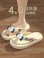 ▫ Cute flip-flops for women for summer outer wear 2023 new indoor and outdoor non-slip two-wear slippers with a poop-feeling feel