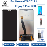 6.5 "100% ทดสอบจอแอลซีดีสำหรับ Huawei Y9 2019 /Huawei เพลิดเพลินกับ9 Plus จอแสดงผล LCD แบบสัมผัสหน้าจอชุดประกอบ JKM-LX1 JKM-LX2เปลี่ยน JKM-LX3ด้วยเครื่องมือฟรี + กระจกเทมเปอร์