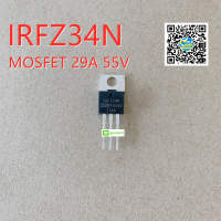 MOSFET มอสเฟต IRFZ34N IR 55V 29A IRFZ34