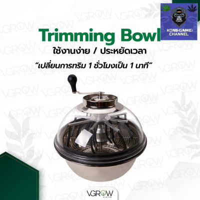 [ready stock]Trimming Bowl หม้อทริมสเตนเลทอย่างดี ขนาด 16 นิ้ว หม้อทริมใบไม้ หม้อตัดใบไม้มีบริการเก็บเงินปลายทาง