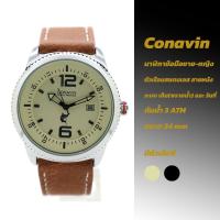นาฬิกาข้อมือผู้ชาย เรือนเหล็ก สายหนังแท้ ระบบ Quartz(3เข็ม) หน้าปัดคลาสสิคSport(ขนาดหน้าปัด38mm) รุ่น CON-7019B,W