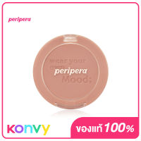 Peripera Pure Blushed Sunshine Cheek 4.2 #17 Rosy Brown เพอริเพอร่า บลัชออนเนื้อฝุ่นเนียนละเอียด โทนสีดูเป็นธรรมชาติ