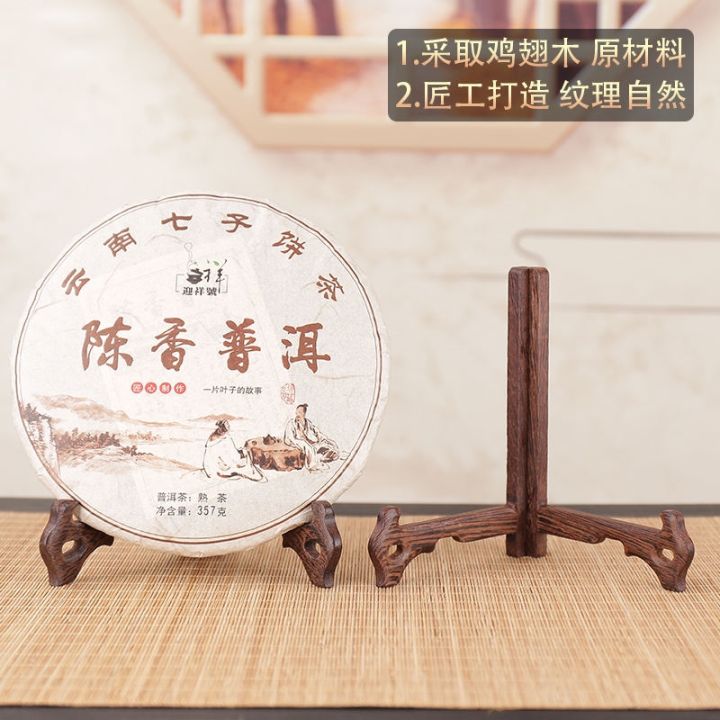 pu-er-tea-cake-shelf-real-saucer-frame-display-wenge-white-for-stent-high-grade