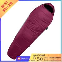 ถุงนอนสำหรับการเทรคกิ้งรุ่น TREK 500 5° (สีแดง Burgundy) ส่งเร็ว ส่งไว ได้ของชัวร์