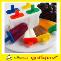 ICEPOP MAKER ที่ทำไอติมแท่ง ที่ทำไอติม 4 ช่อง แม่พิมพไอติม พิมพิ์ไอติมแท่ง พิมพ์ไอติมโคน พิมพ์ไอติม พิมพ์ทำไอศครีม กล่องทำไอศครีม  T0298