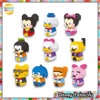 Disney ตัวต่อนาโน เลโก้ ดิสนี่ย์ หมีพูห์ มิกกี้ มินนี่  ยี่ห้อ Linkgo Size L