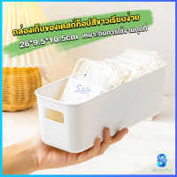 Serenity กล่องเก็บของมินิมอล กล่องเก็บผลิตภัณฑ์ดูแลผิว จัดระเบียบบนโต๊ะ Desktop storage box