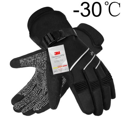 MOREOK Ski S -30℃ Waterproof Winter S 3M Thinsulate Thermal S Touchscreen Windproof Bike Cycling S Men Women
