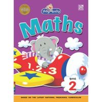 Kid Plus หนังสือเรียนระดับอนุบาล Hop Onto Maths Book 2