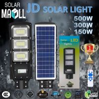 JD ไฟโซล่าเซลล์ ไฟโซล่าเซล ไฟถนนโซล่าเซล SolarLight โซล่าเซลล์ ไฟฟ้าโซล่าเซล สปอตไลท์โซล่า ไฟทางโซล่าเซล สปอร์ตไลท์ led 500W 300W 150W ไฟสปอร์ตไลท์