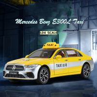 【มายากล】เครื่องชั่ง1:24เมอร์เซเดสเบนซ์ E300L โมเดลรถอัลลอยสังกะสีพร้อมไฟและเสียงและของเล่นดายคาสต์แบบดึงกลับสำหรับเด็กผู้ชาย