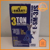 ขาตั้งรถ​ 3​ตัน​ SMART./คู่ ราคาพิเศษ