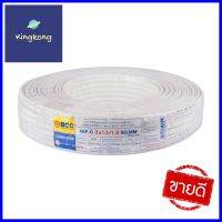 สายไฟ VAF-G BCC 2x1.5/1.5 ตร.มม. 100 ม. สีขาวELECTRIC WIRE VAF-G BCC 2X1.5/1.5 SQ.MM 100M WHITE **ของแท้100%**